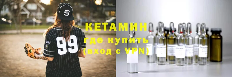 OMG ссылки  Беслан  Кетамин ketamine 